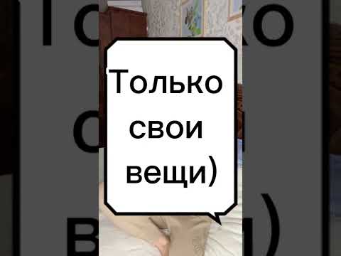 Когда ничего не запрещаешь ребёнку!)