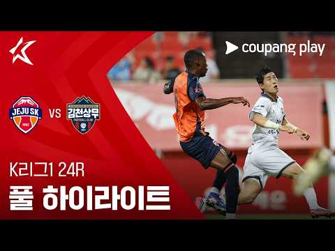 [K리그1] 24R <strong>제주</strong> vs 김천 풀 하이라이트
