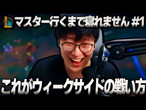 これがソロキルしたのに味方に見捨てられたジェイス【League of Legends】