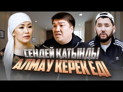 Құтқару операциясы / Қазақша кино 2025