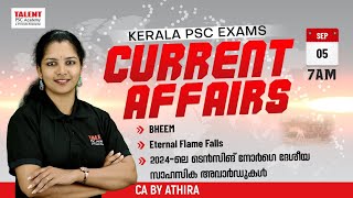 📌05 SEPTEMBER 2026|Current Affairs | by Athira |Malayalam I TALENT ACADEMY