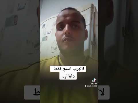 الله اكبر شوف الفديو