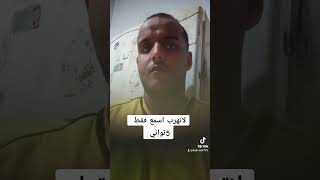 الله اكبر شوف الفديو