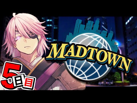 【MADTOWN】ｯｴｰｰｰｰｰｰｰ!!!!!!!!!!!【あまる】