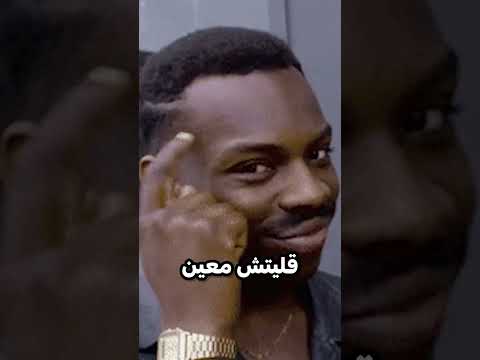 مستحيل يكون حظك اسوء من هذا الشخص 😲😂 !!  #العاب #gameshorts #قراند  #لعبة #gta #speedrun