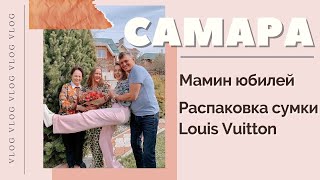 видео