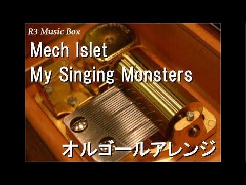 Mech Islet/My Singing Monsters【オルゴール】