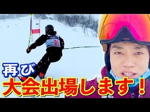 目指せ全国優勝！おばたが大会に向けて本格始動しました！！