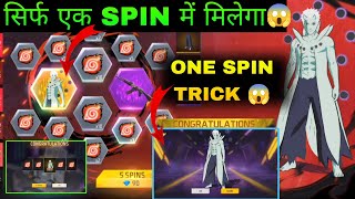 OBITO RING EVENT | ONE SPIN TRICK 😱 | FREE FIRE NEW EVENT | FF EVENT
