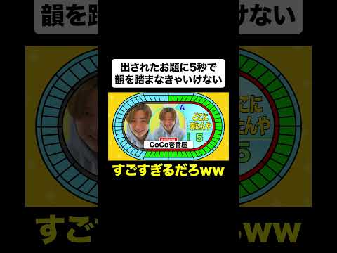 シンプルにすごすぎるｗｗｗ #Shorts
