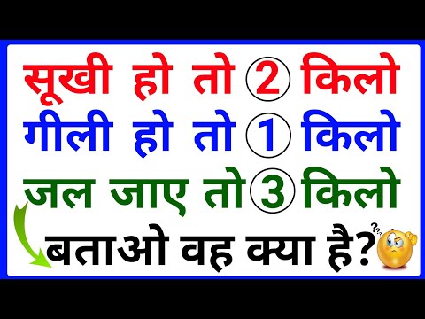 Most Brilliant Answers Of UPSC, IPS, IAS Interview Questions सवाल आपके और जवाब हमारे | part-451