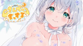 【朝活雑談】6月最後のおはまっするさんでーッ🌞✨【白銀ノエル/ホロライブ】