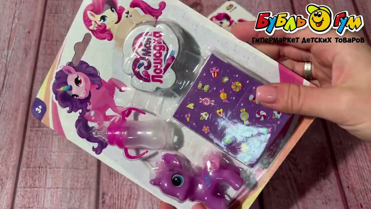 Лошадка пони в наборе с аксессуарами в ассортименте - видео