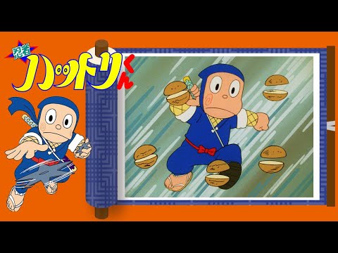 忍者ハットリくん（643）「会長フィーバーには困ったでござるの巻」【忍者ハットリくん 公式チャンネル ﾃﾞｼﾞﾀﾙﾘﾏｽﾀｰ版】