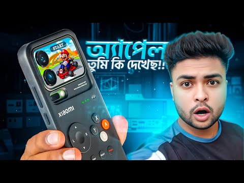Xiaomi 17 Pro Max Bangla Review অ্যাপেল ও  চিন্তাই আছে   Price in Bangladesh, Specs, Camera, Perform