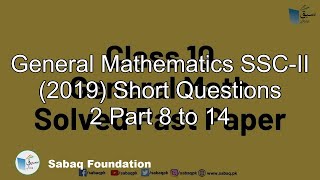 General Mathematics SSC-II (2019) Short Questions 2 Part 8 to 14