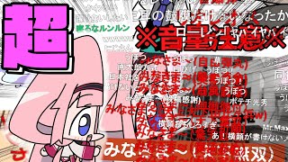 〈超〉【コメ付き】手描き切り抜きまとめ9 おかえりニコニコ