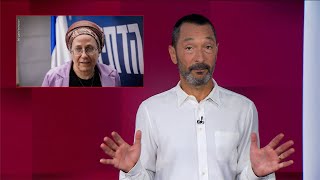 השרה סטרוק חברה (משקיפה) בקבינט | מהצד השני עם גיא זהר - 23.7.2025