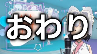 【配信切り抜き】下ネタしりとり【VTuber】