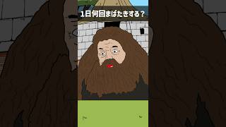 なんでも教えてくれるハグリットが答えてみた#shorts #shortvideo #ハグリット