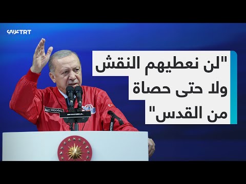 "لن نعطيهم النقش ولاحتى حصاة من القدس"