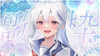 【歌枠】名曲揃いの平成アニソン！本気の歌聞いてって！！🔥【月城アオイ】#アニソン #ロック