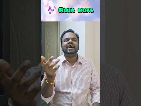 #RojaRoja #Satyan #SatyanMahalingam #ViralSong #TamilMusic #RetroHit #ThrowbackTune #Trend2025