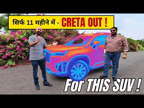 CRETA को सिर्फ 11 महीने में बेच दिया और घर लेकर आए ये PERFECT SUV For NEXT 15 YEARS !