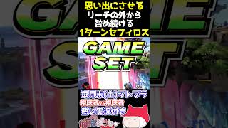 📢【マトブラ】圧倒的継続力　1ターンセフィロス【スマブラSP】【纏衣ぼうし】 #スマブラsp #マトブラ #セフィロス #纏衣ぼうし #sh