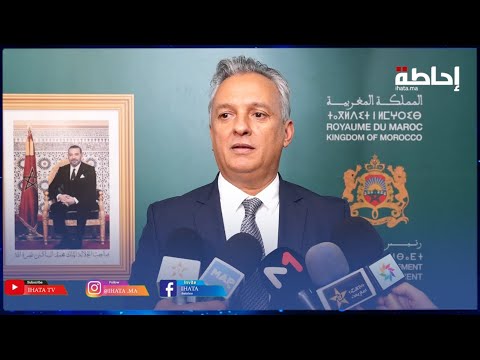 زيدان يكشف قوة ميثاق الاستثمار الجديد وقدرته على خلق فرص الشغل