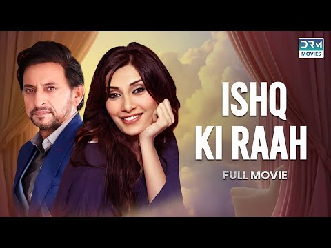 Ishq Ki Raah | Full Film | Eid Special | Saleem Mairaj, Shahid Khawaja | A Heartbreaking Story