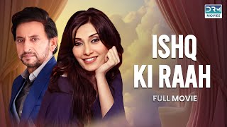Ishq Ki Raah | Full Film | Eid Special | Saleem Mairaj, Shahid Khawaja | A Heartbreaking Story