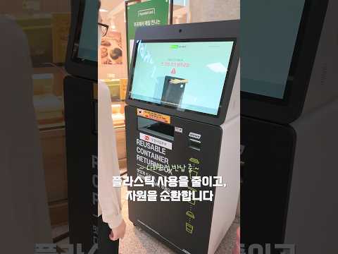 소심한 인턴의 숨겨진 놀라운 발차기 실력