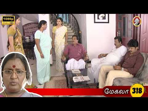 Megala Mega Serial : மேகலா சீரியல் - Episode 318 | July 15, 2026
