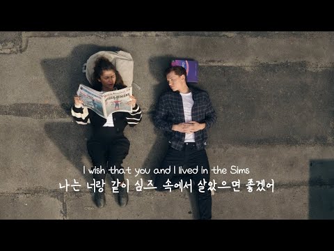 너가 날 떠나게 두지 않았을거야 🕷 : Lauv - Sims [가사/해석/lyrics]