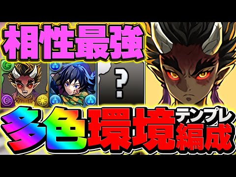 【イデアル超え】4100億火力で破壊！憎珀天が多色最強リーダーに！水星も15分でボス3パン攻略！【パズドラ】