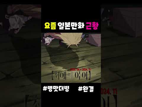 다 가져가는 건 너무 하잖아.. #병맛더빙 #shorts