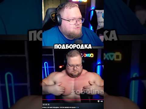 ПОКАЗАЛ СВОЙ ПРЕСС 😁 #t2x2 #реакция #юмор #история #мем