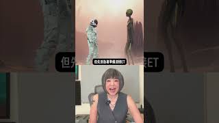 搶先看／美國政府解密UFO檔案！ #ufo #uap