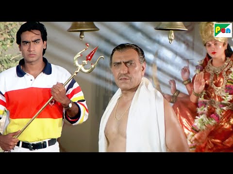 दादा ने पोते को Kidnap कर मांगी दुर्गा माँ से कर्मो की सजा - Ajay Devgn, Amrish P - Phool Aur Kaante
