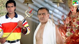 दादा ने पोते को Kidnap कर मांगी दुर्गा माँ से कर्मो की सजा - Ajay Devgn, Amrish P - Phool Aur Kaante