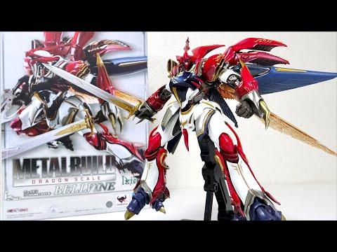 傑作【METAL BUILD DRAGON SCALE ヴェルビン（ナの国近衛騎士団長仕様）】ヲタファの徹底レビュー / METAL BUILD BELLVINE