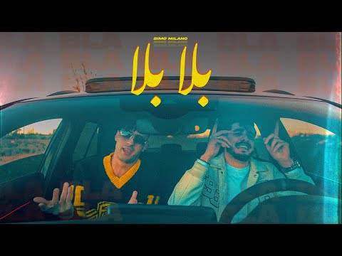SIMO MILANO - BLA BLA - ( clip officiel )