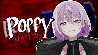 【 Poppy Playtime 】1.5万人記念、初ソロホラゲ【 男性Vtuber / 紫ヶ内ムゲイ 】