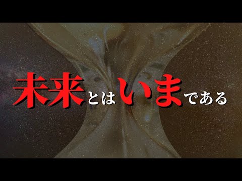 人生でやるべきたったひとつのこと｜ジョブズの「コネクティング・ザ・ドッツ」と河合隼雄の「コンステレーション」の共通点