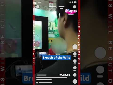 Speedrunner beats new Zelda game before release│The Rundown  #itvnews #therundown #zelda #gaming