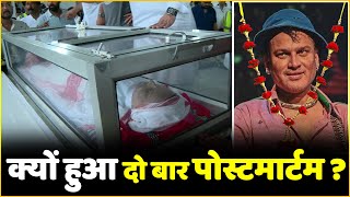 CM Himanta Biswa Sarma Reveals The Reason For The Second Postmortem Of Zubin Garg
