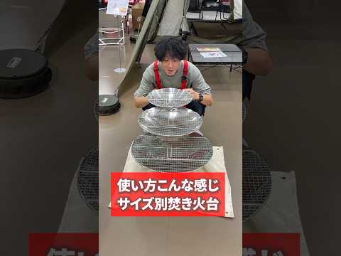 【ファイヤーディスク】焚火台ならコールマンが初心者におすすめ♪イロイロ使っても結局コレに戻る！ #アウトドア #キャンプ #焚き火