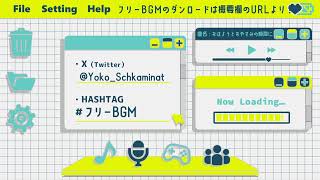 【フリーBGM】おはようとおやすみの隙間に【待機BGM / リラックス / 作業用BGM】