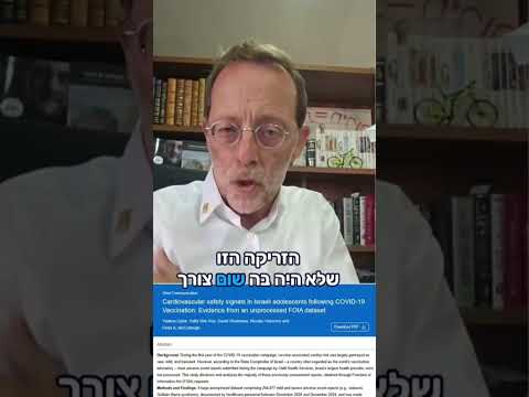 מנסלים להרוג את כולנו והעולם שותק!